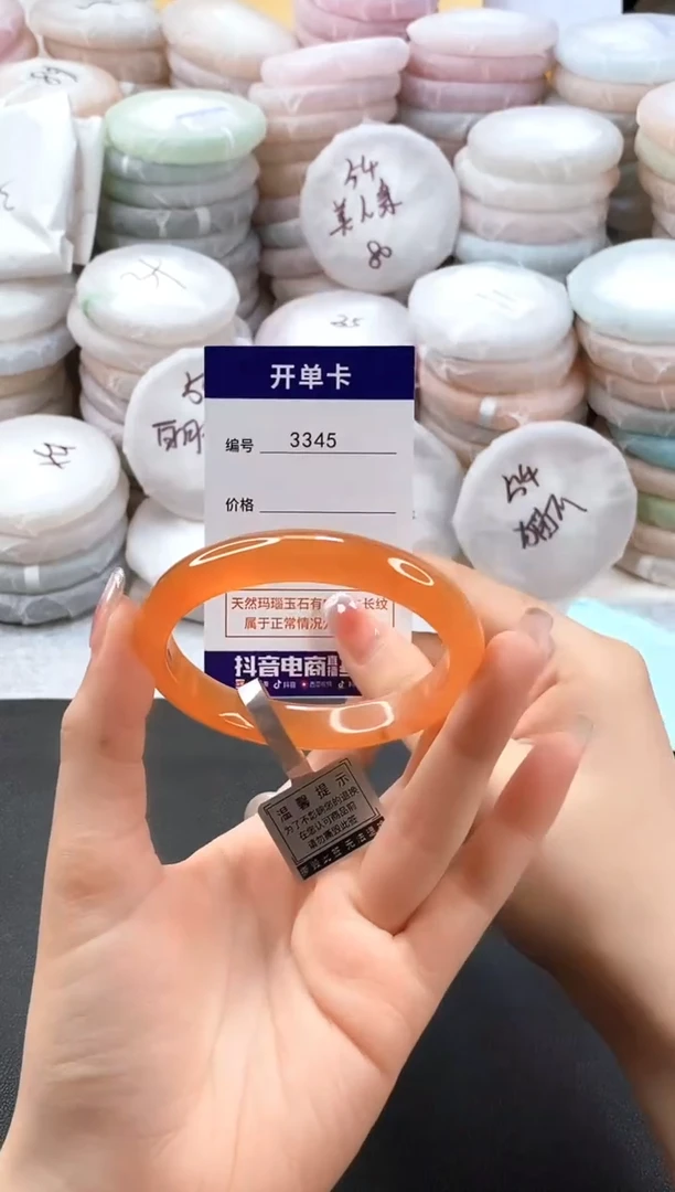 手镯玛瑙/玉髓未镶嵌3345圈口57