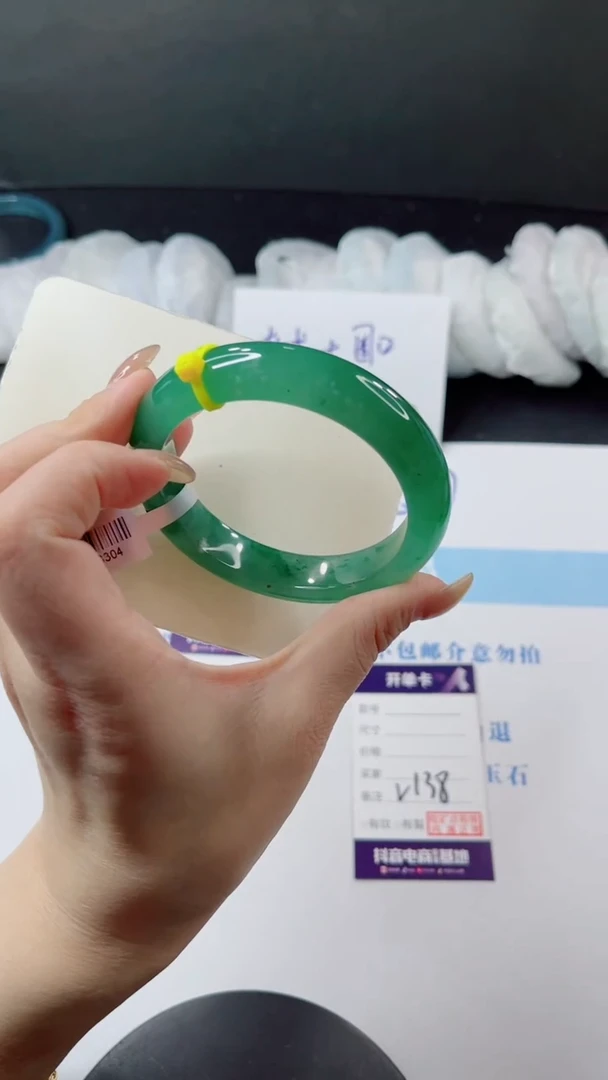 未镶嵌手镯石英质玉多样性发货V138