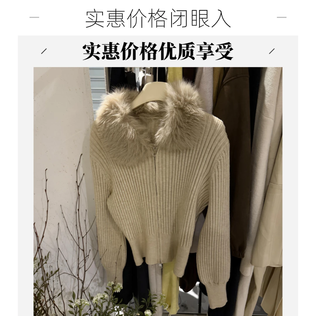 现货 十三行2025秋冬新款仿狐狸毛针织开衫女气质别致坑条毛衣