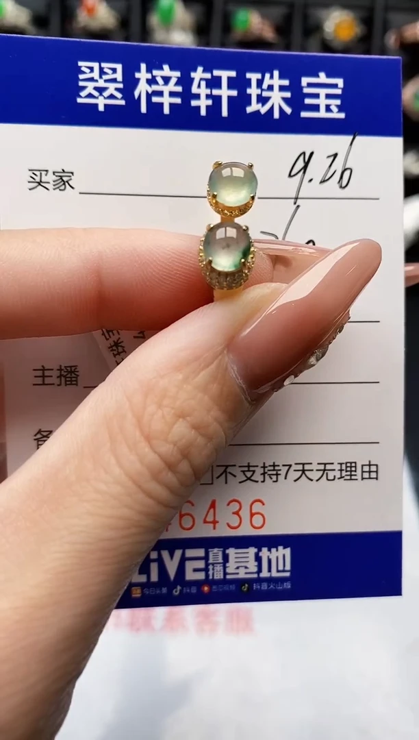 银S925镶嵌戒指翡翠6436
