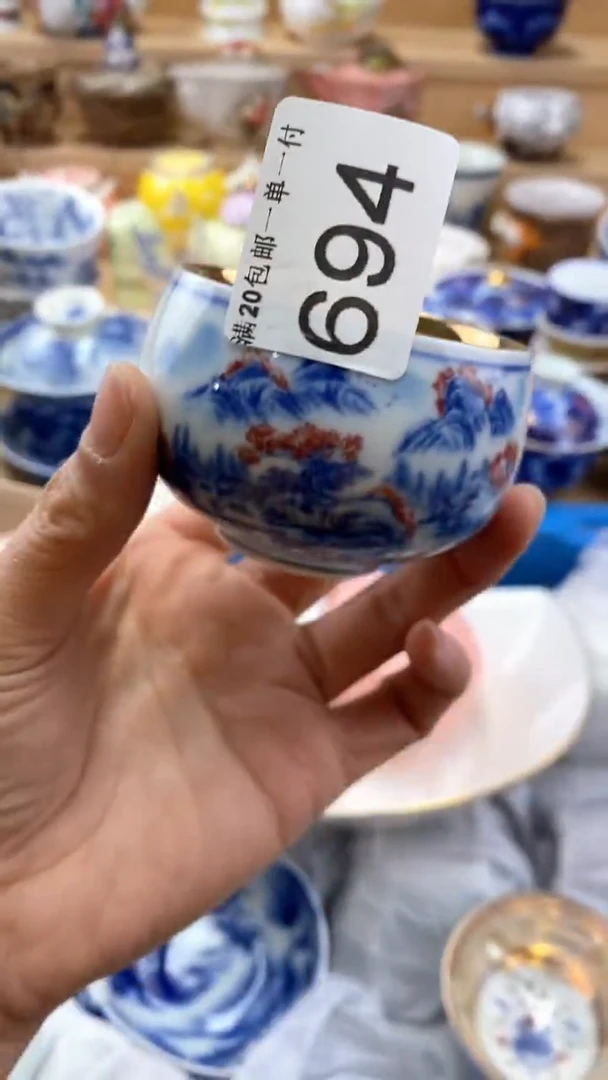 【闪购商品】茶盏【闪购商品】【闪购商品】