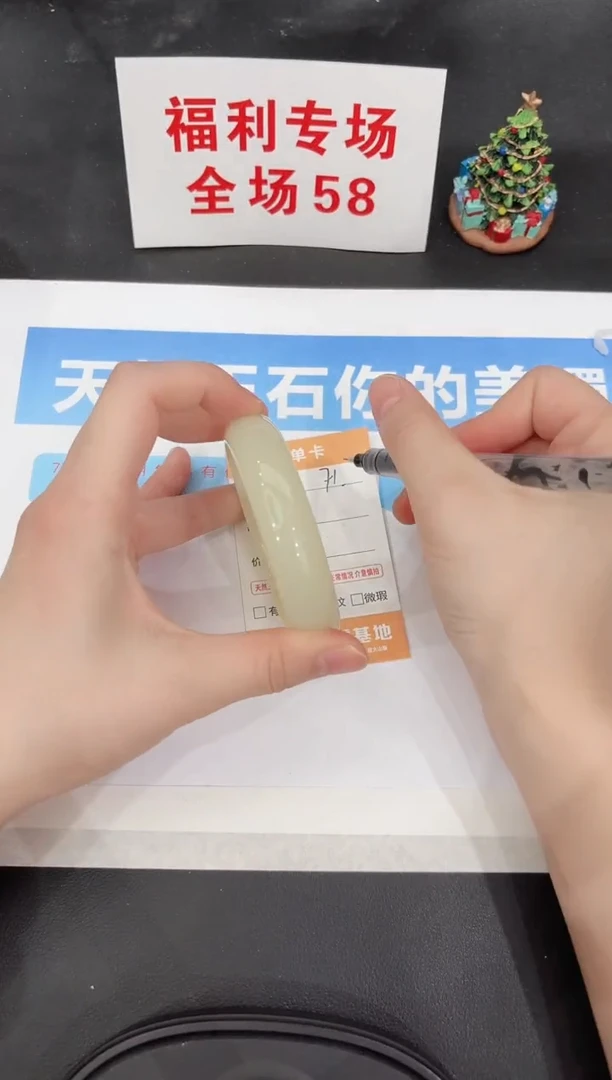 未镶嵌手镯石英质玉71-61