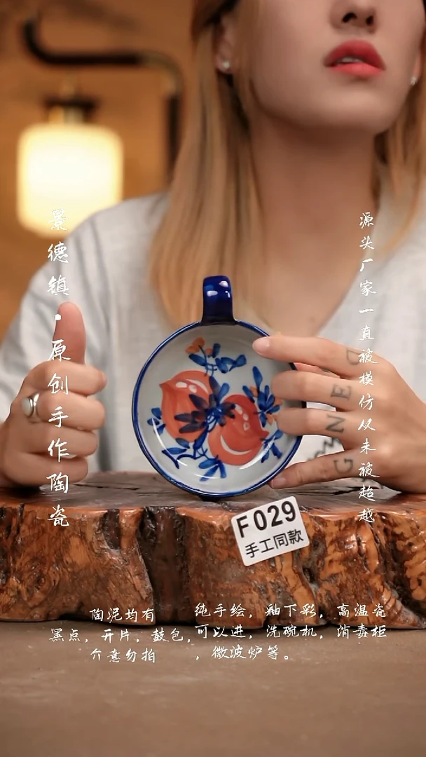 其他F029新十二器瓷器
