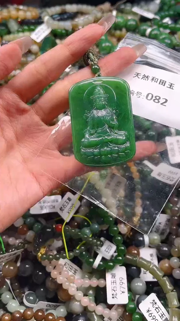 未镶嵌和田玉挂件1