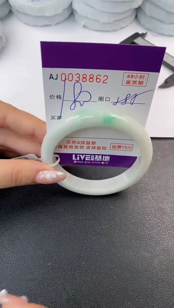 翡翠手镯未镶嵌天然A货翡翠