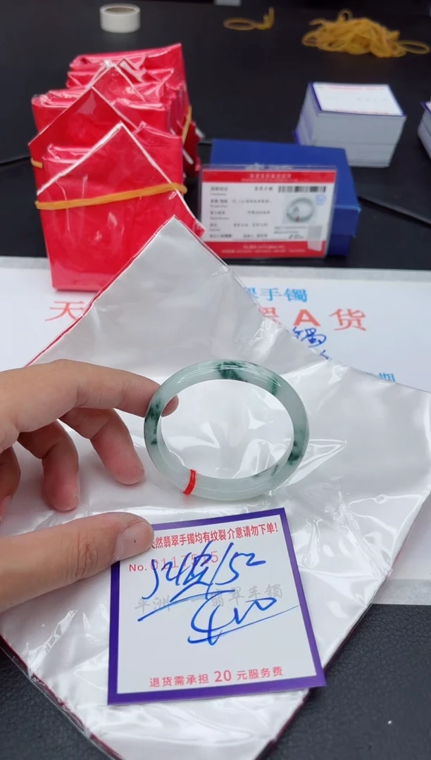 未镶嵌手镯翡翠111111