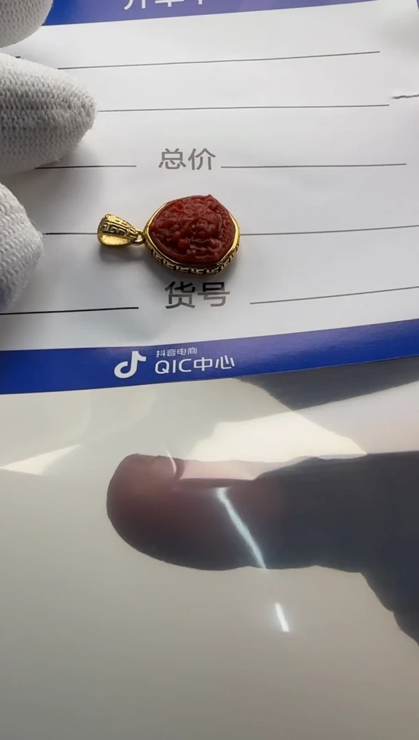 南红玛瑙配饰配饰18K金镶嵌配饰配饰