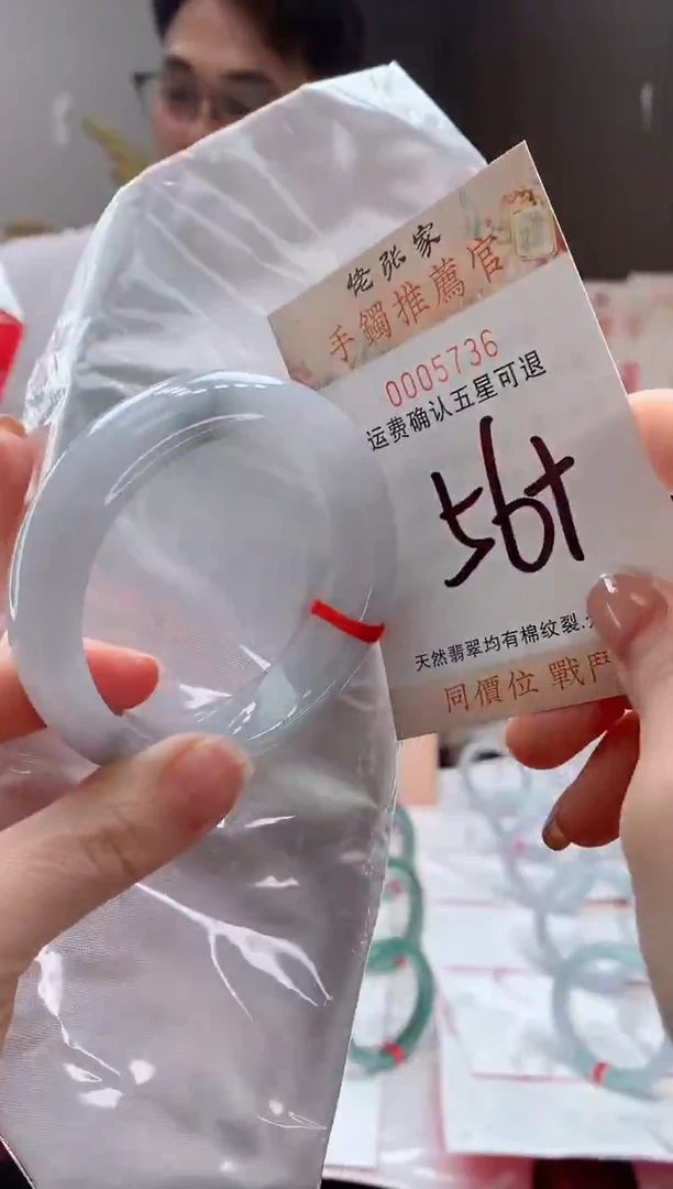 未镶嵌手镯翡翠天然缅甸A货翡翠