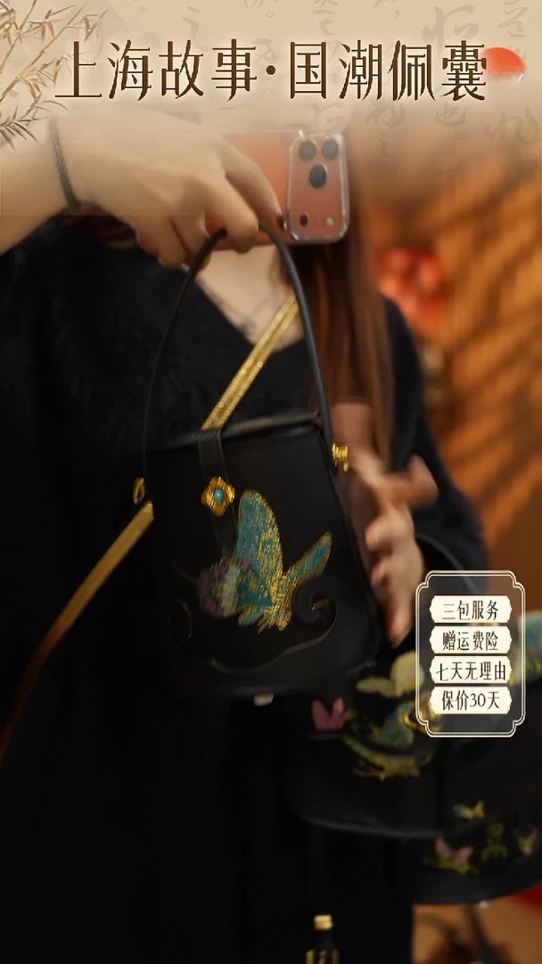 蚕丝ND2581113-玉露凝香·国风手挎包-经典黑