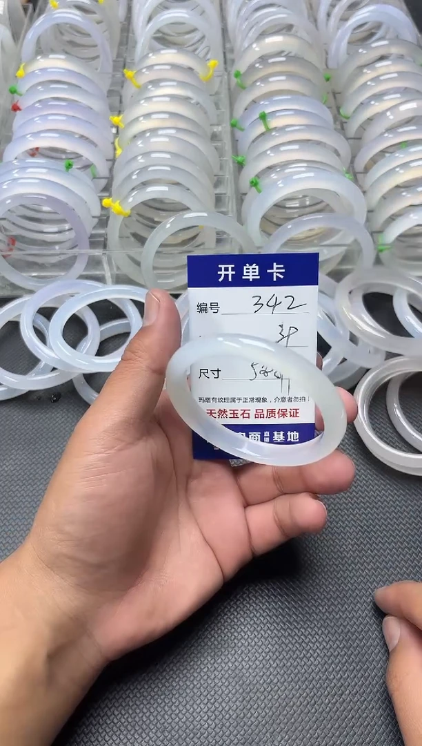 手镯玛瑙/玉髓未镶嵌342