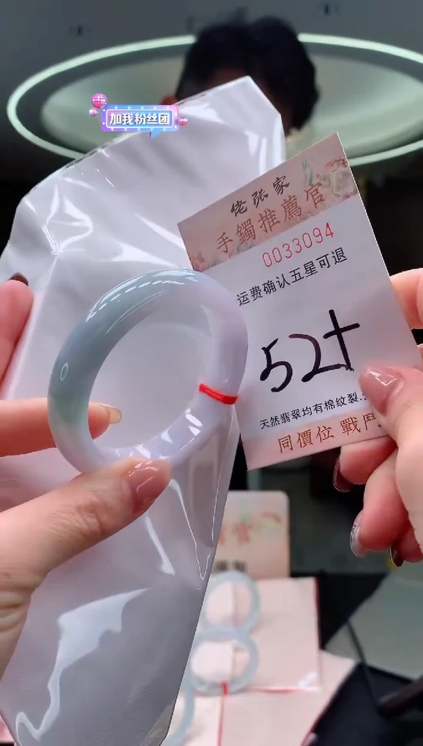 未镶嵌手镯翡翠天然缅甸A货翡翠