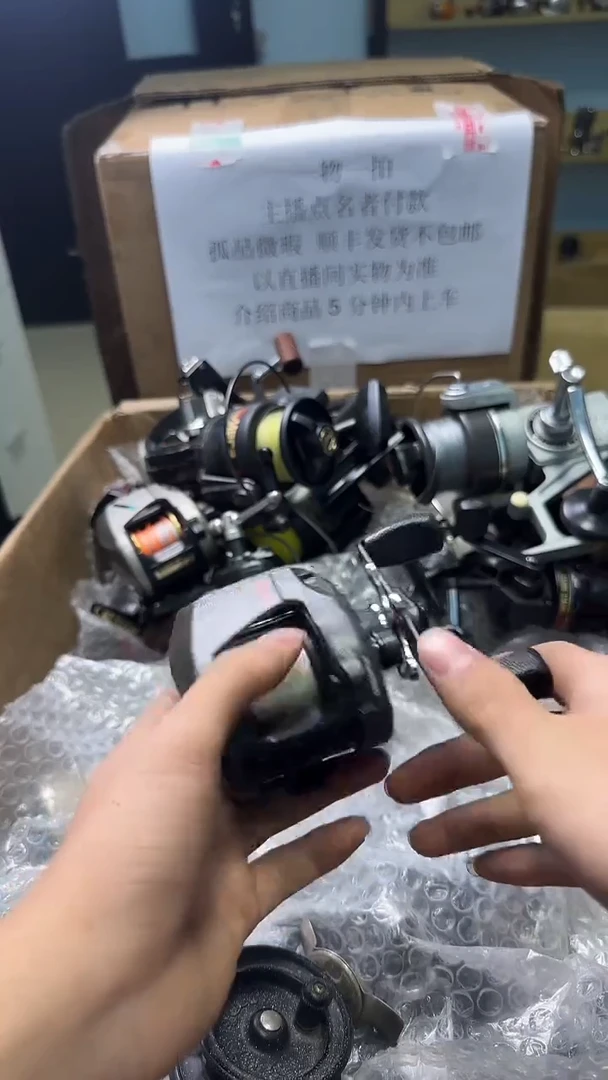 小*钓鱼轮孤品微瑕