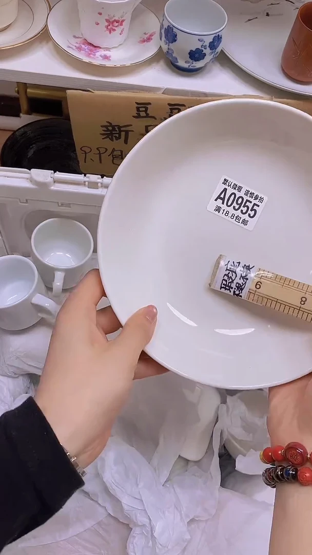 【闪购商品】其他特价瓷片】默认微瑕