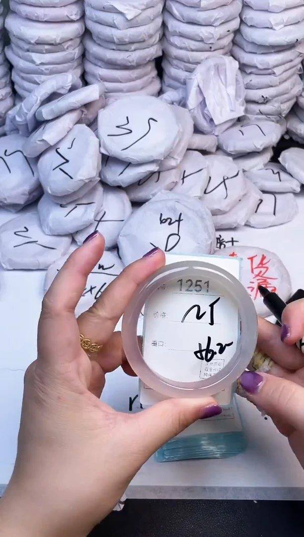 手镯玛瑙/玉髓未镶嵌1251
