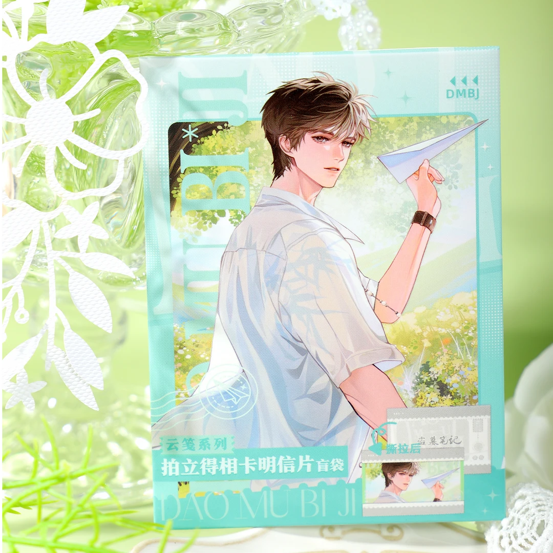 盗墓笔记云笺系列拍立得撕拉相卡明信片盲袋盲盒谷子礼物