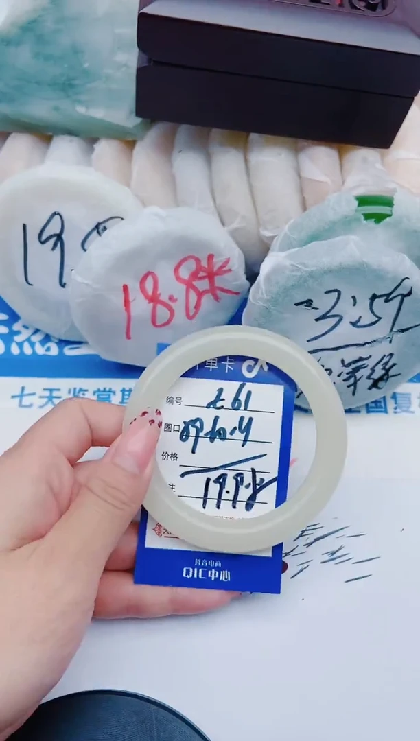 未镶嵌手镯石英质玉E61+59-60