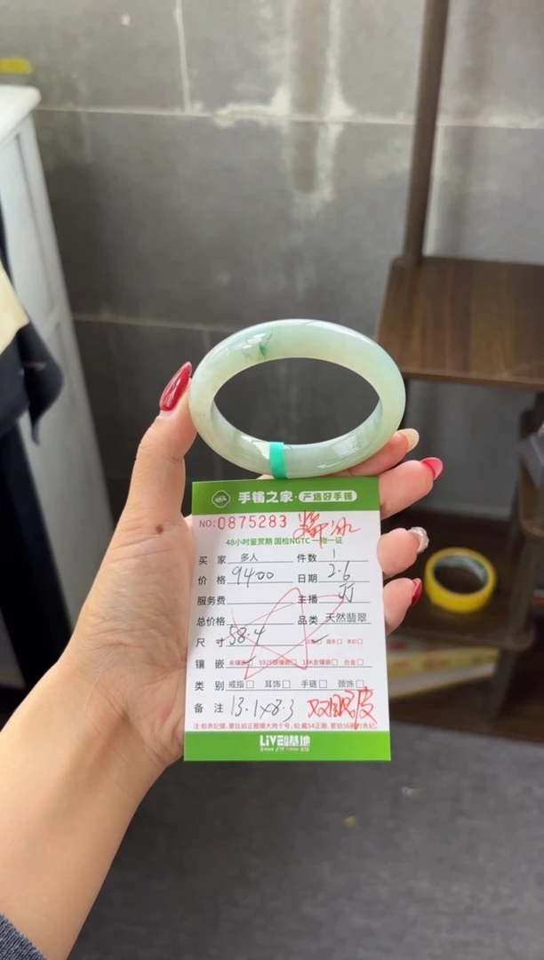 【闪购商品】翡翠手镯未镶嵌多人