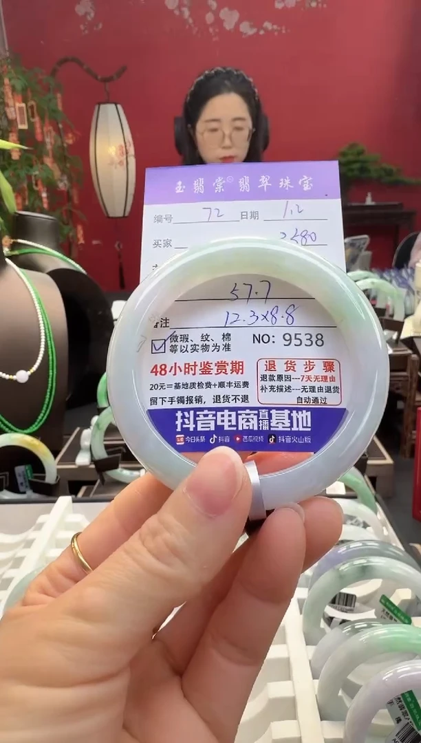 未镶嵌手镯翡翠翡翠72