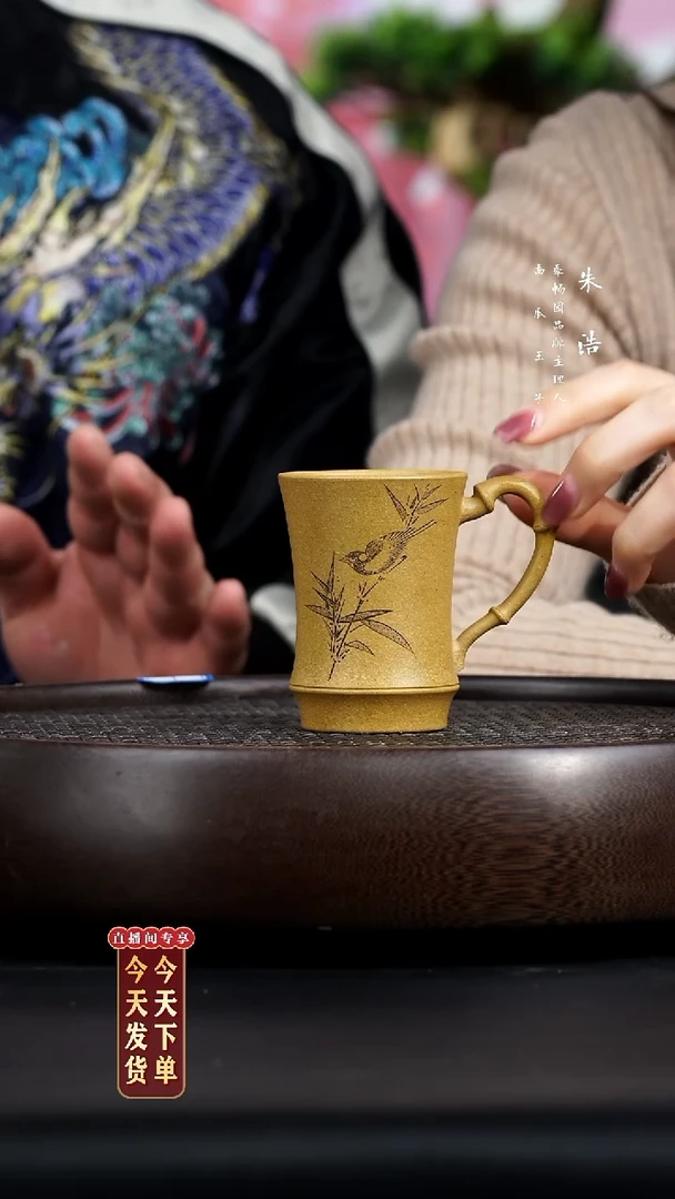 【闪购商品】紫砂茶壶0212早直播竹节手把杯