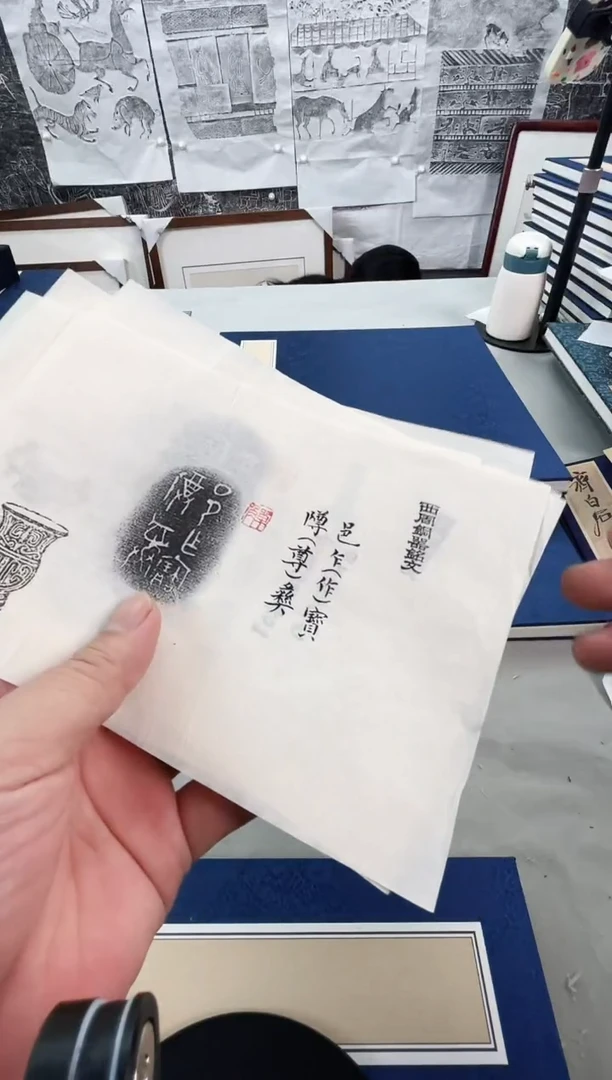 昌化石印石璞*拓片1111111《青铜器铭文》