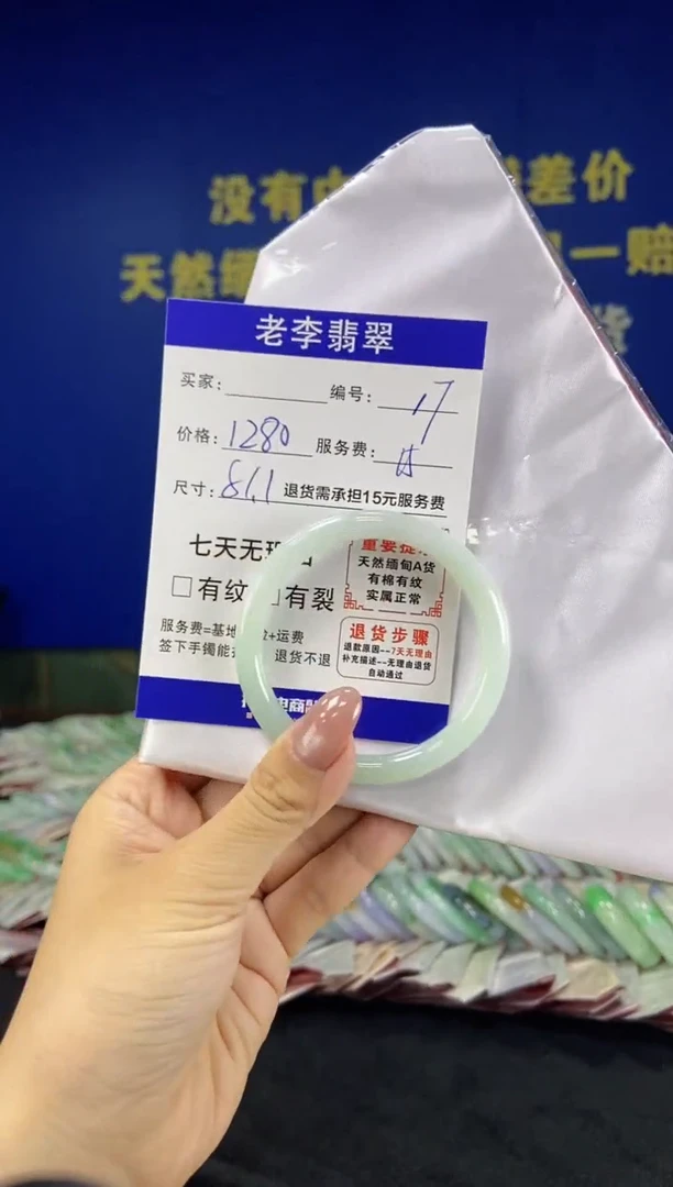 未镶嵌手镯翡翠翡翠手镯单样发一17