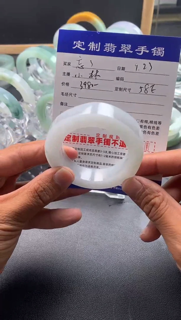 未镶嵌贵妃定制翡翠忘*忘了