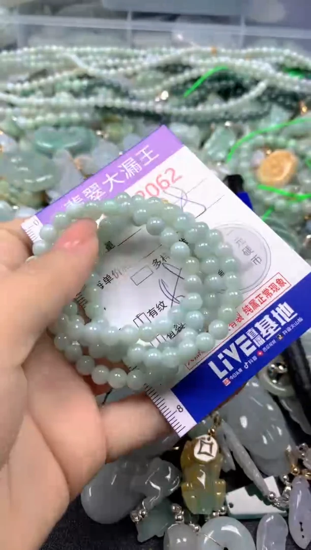 颈饰未镶嵌翡翠2062