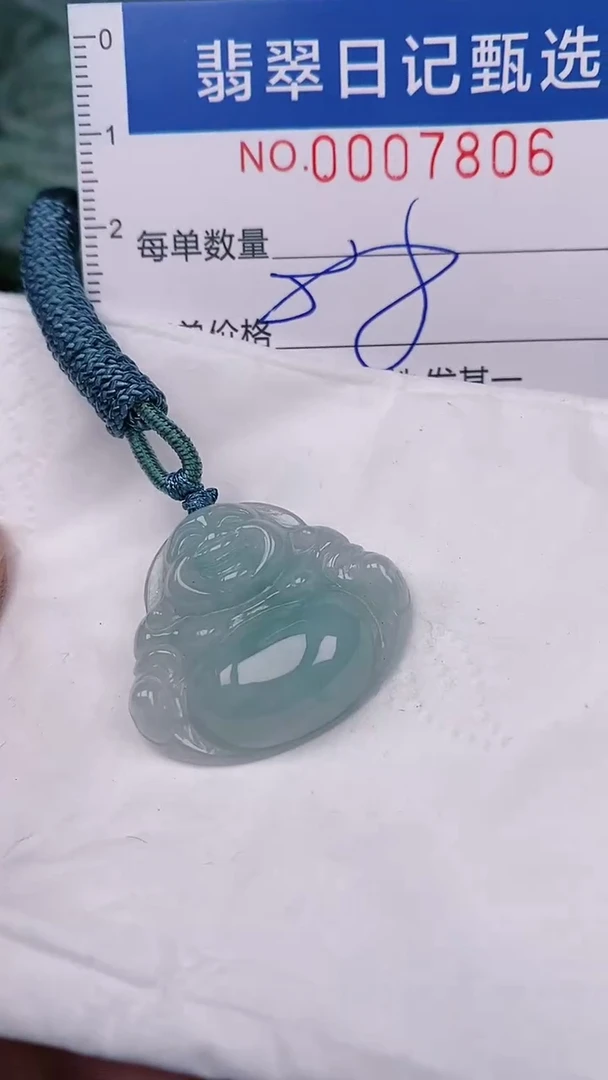 【闪购商品】翡翠颈饰未镶嵌00007806
