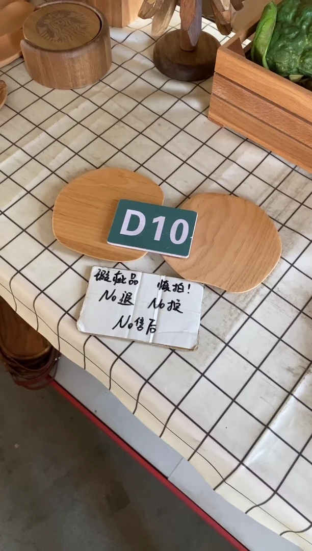 木木闪购2025/7/24 D10