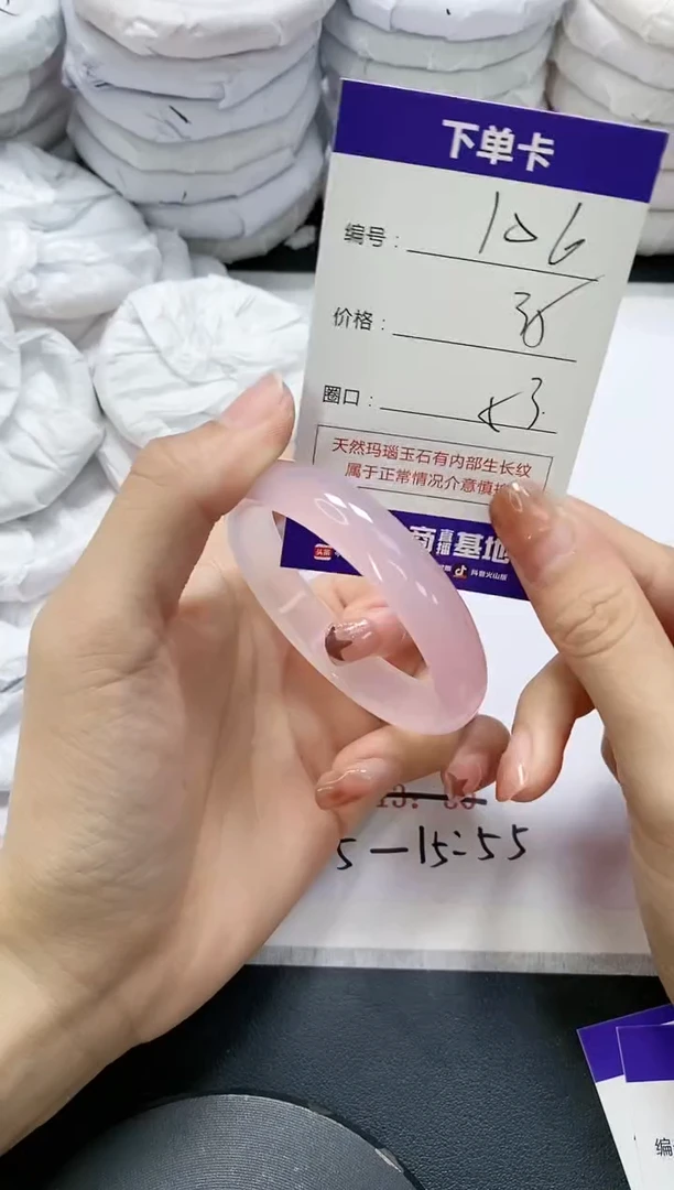 未镶嵌手镯玛瑙/玉髓106