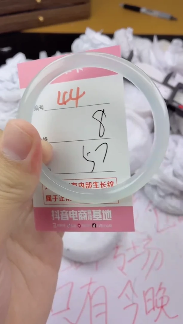 手镯玛瑙/玉髓未镶嵌44