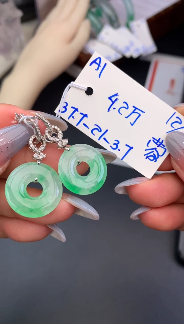 【闪购商品】翡翠耳饰未镶嵌耳饰