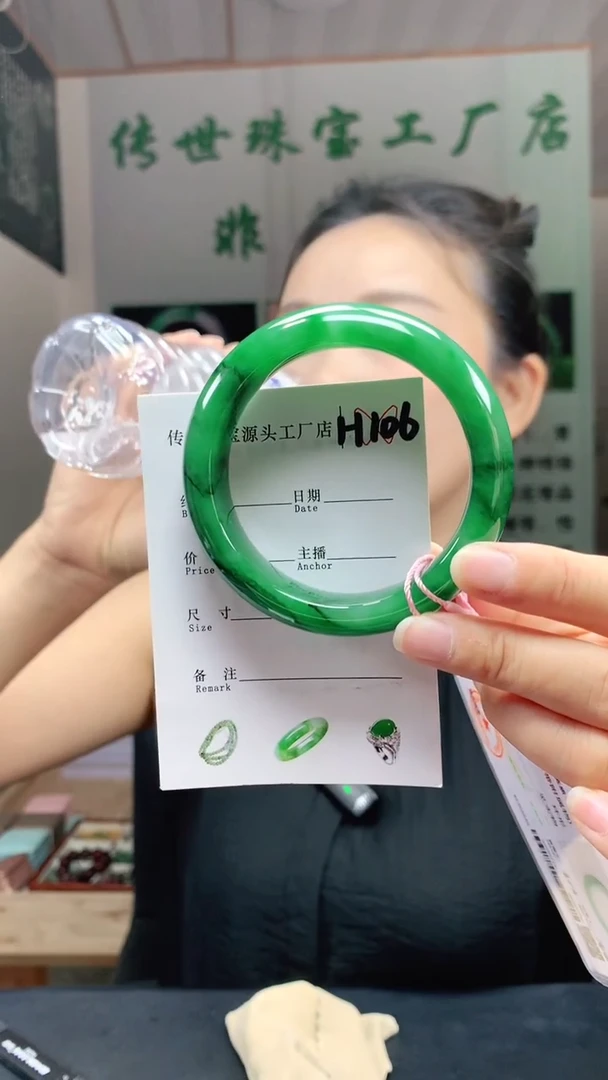 未镶嵌手镯石英质玉57+