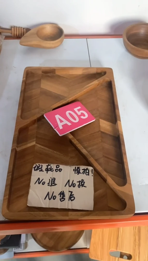 木闪购2025/5/11 A05瑕疵品