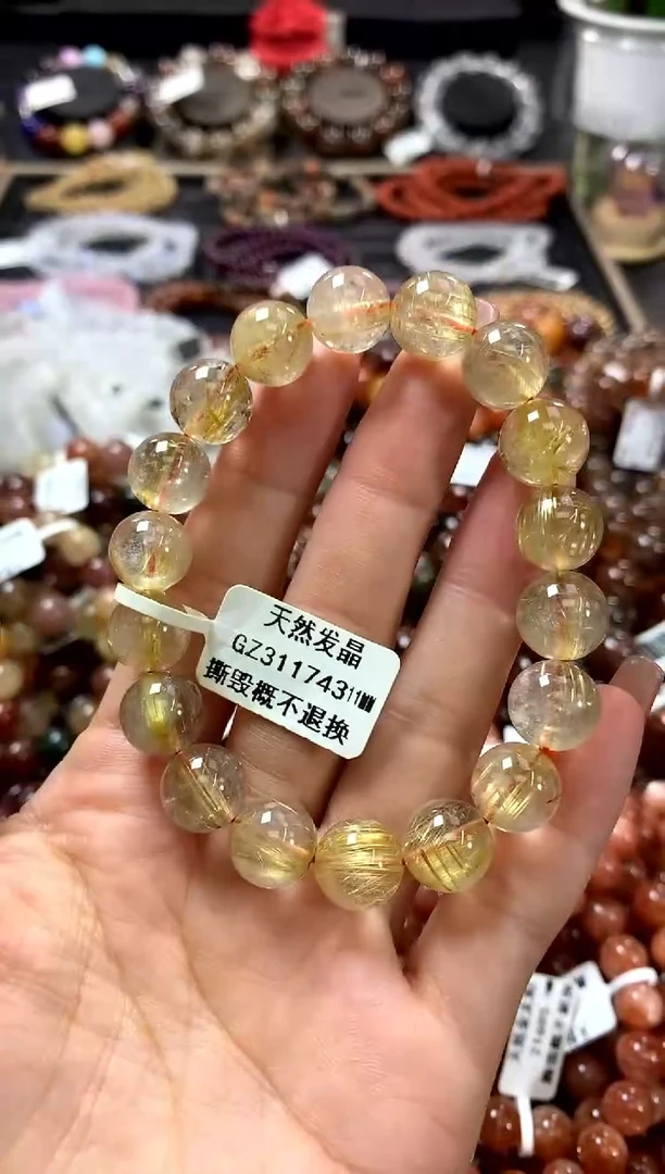 水晶手链未镶嵌11