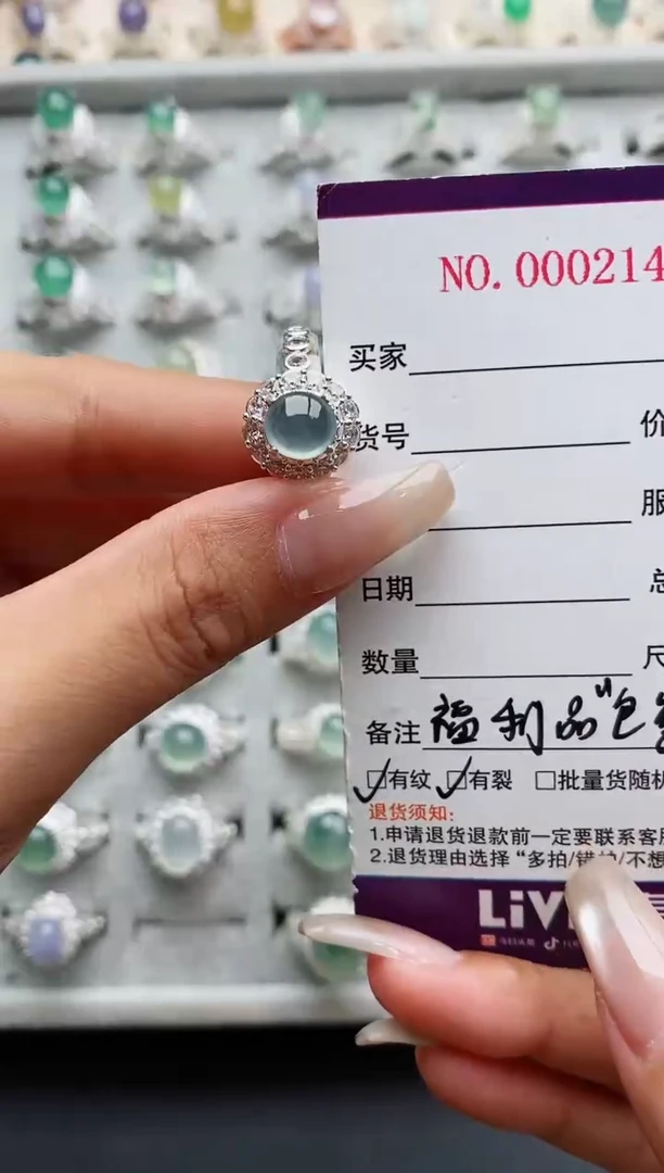 未镶嵌戒指翡翠天然缅甸翡翠A货222 2-5