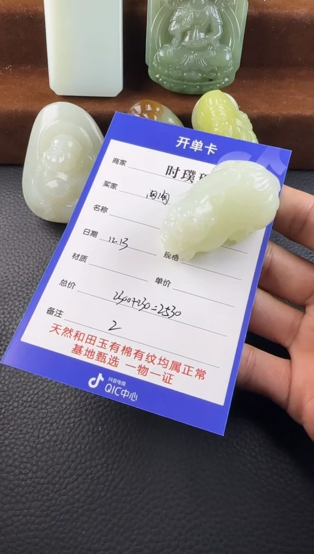未镶嵌和田玉挂件淘*挂件