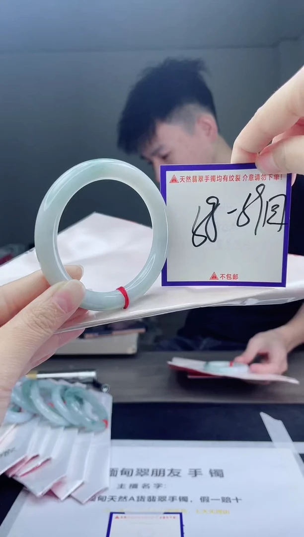 未镶嵌手镯翡翠我