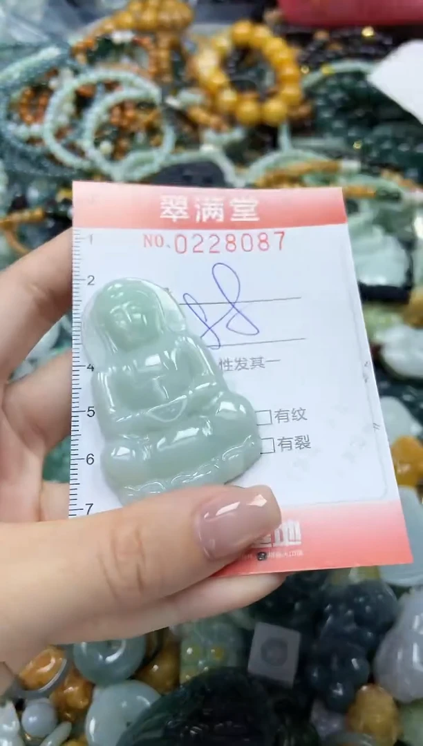 颈饰未镶嵌翡翠闪购0228087