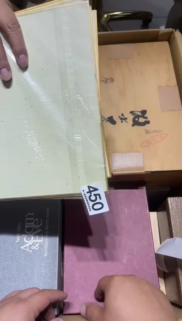 瓷片一****枝450.........