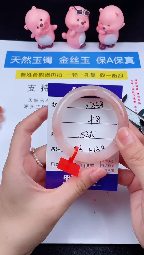 石英质玉手镯未镶嵌Y258