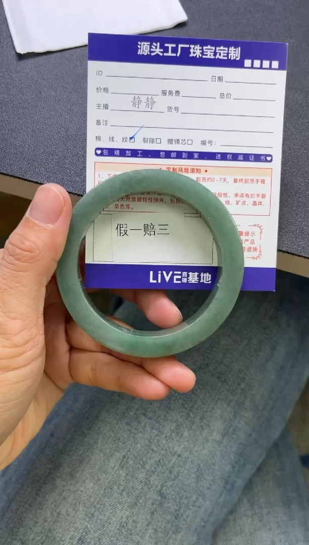 未镶嵌手镯定制翡翠定制不退不换