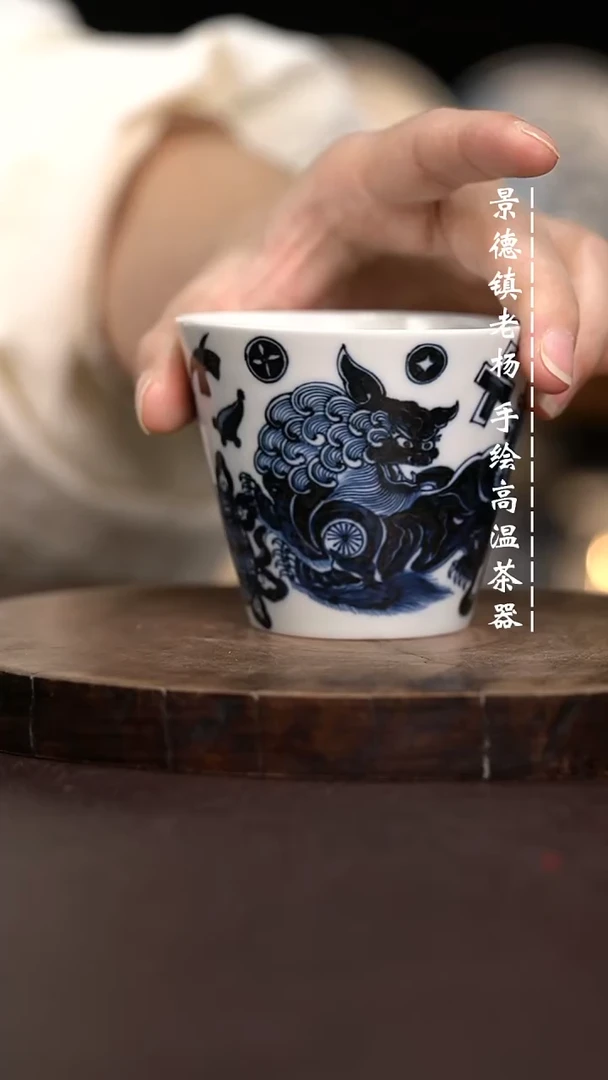 现代瓷全手绘茶具公道杯