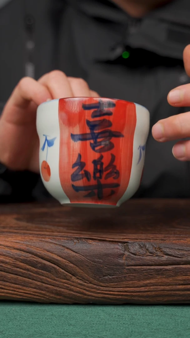 【闪购商品】瓷片47寻一缕瓷香杯釉下手工手绘瓷器