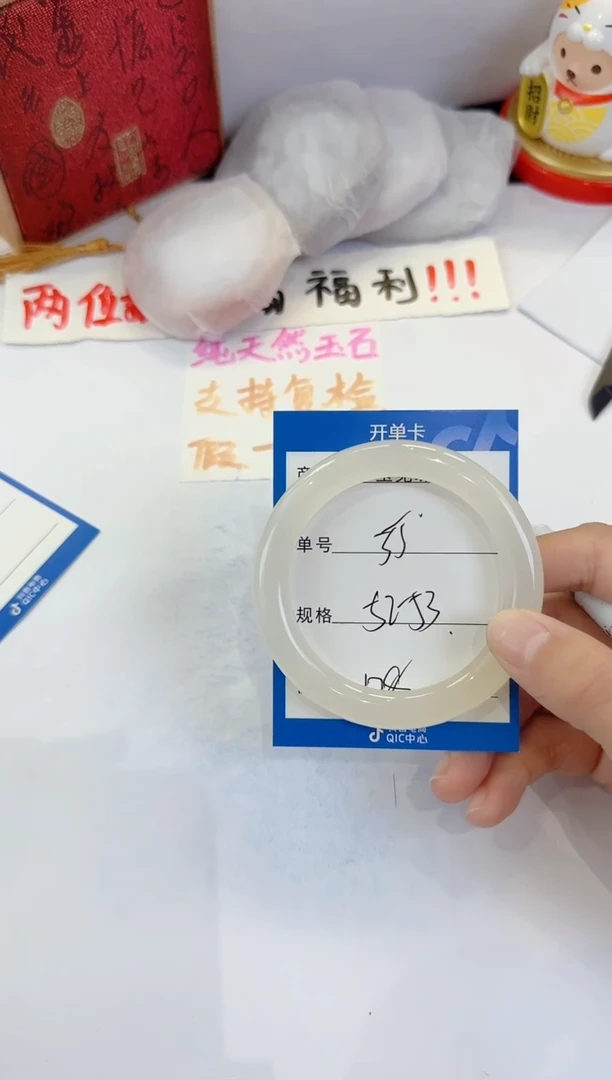 未镶嵌手镯石英质玉55