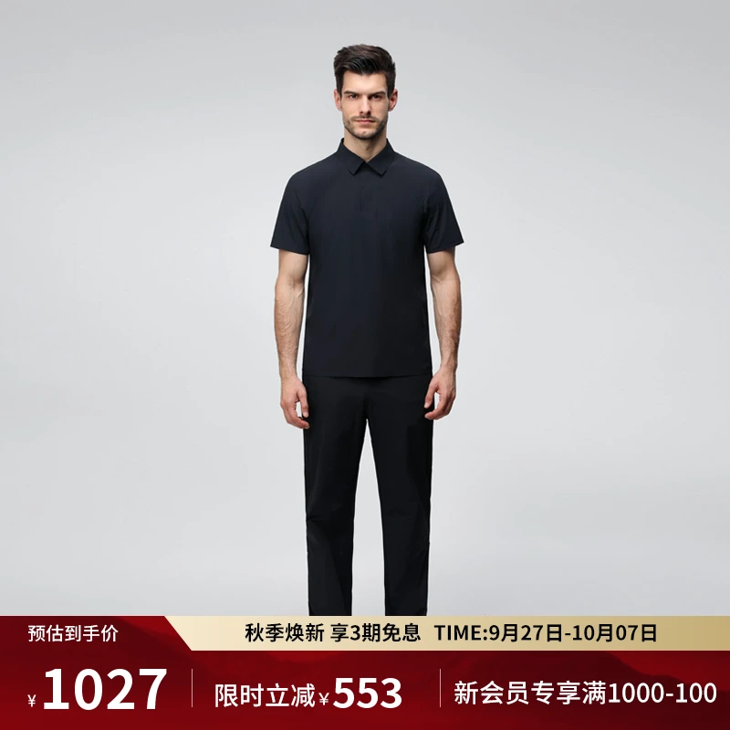 HELLY HANSEN/HH 秋男士商务风针梭拼接防晒短袖POLO衫HC4AAPS21M