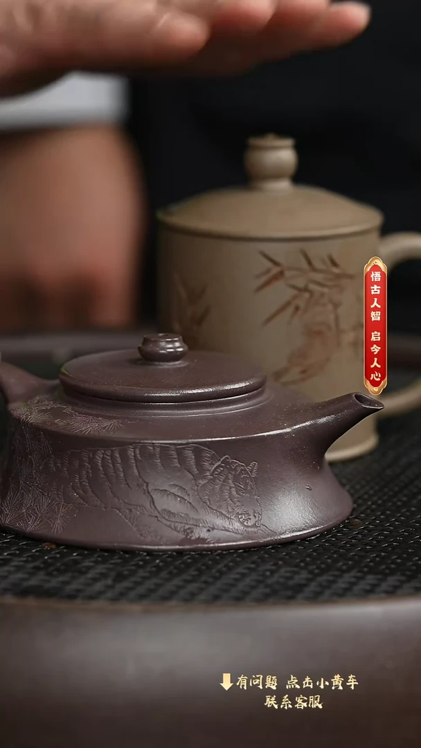 【闪购商品】紫砂茶壶非遗空间25