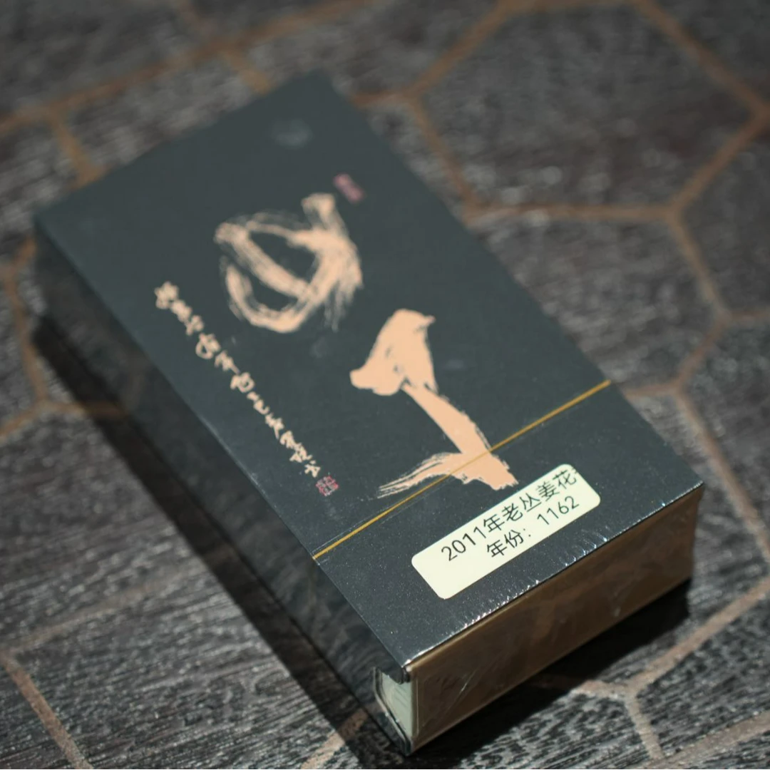 【2011年老枞姜花香1162】16g（2泡）凤凰单丛