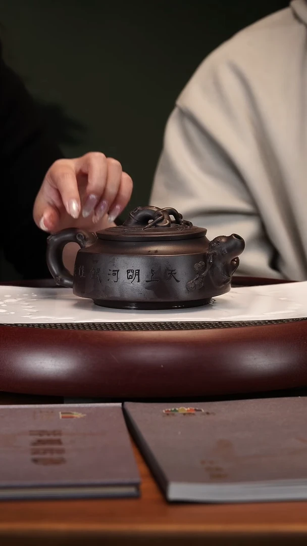 【闪购商品】紫砂茶壶2112YXM岁寒三友紫茄泥450cc