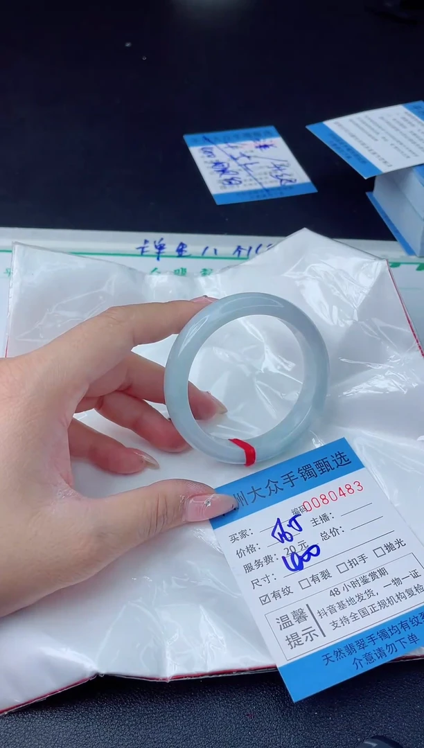 【闪购商品】翡翠手镯未镶嵌翡翠手镯